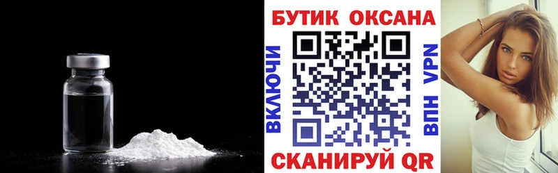 Бутират жидкий экстази  Заозёрный 