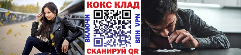 Cocaine Fish Scale  blacksprut сайт  Заозёрный  сколько стоит 