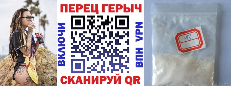 Героин белый  Заозёрный 