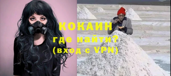 наркотики Алзамай
