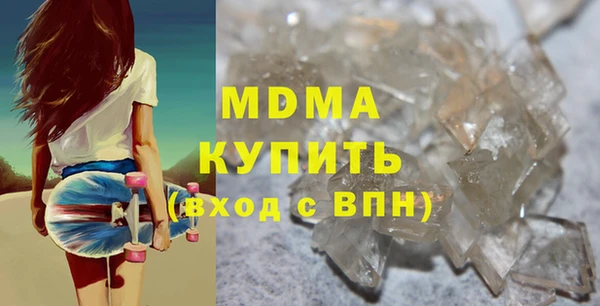 мефедрон VHQ Абдулино