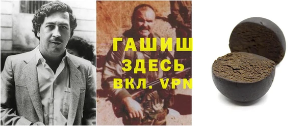 наркотики Алзамай
