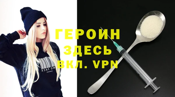 наркотики Алзамай