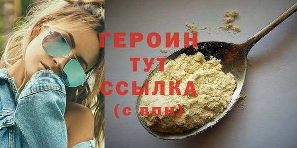 трава Абаза