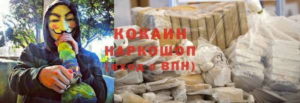 кокаин колумбия Алексин