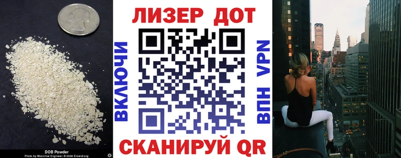 ЛСД экстази кислота  Заозёрный 
