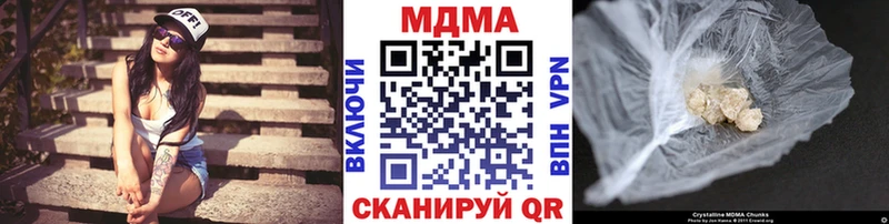 МДМА crystal  Заозёрный 