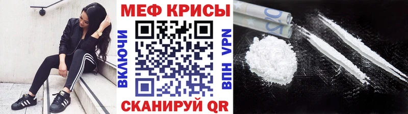 мориарти официальный сайт  Заозёрный  omg ссылки  Мефедрон мяу мяу  цены наркотик 