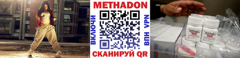 ОМГ ОМГ онион  Заозёрный  Метадон methadone  где купить наркоту 