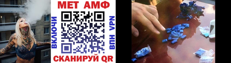 Первитин кристалл  Заозёрный 