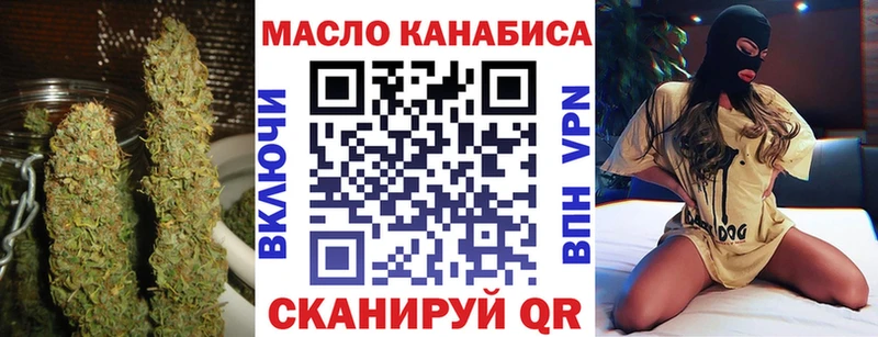 Дистиллят ТГК THC oil  Заозёрный 